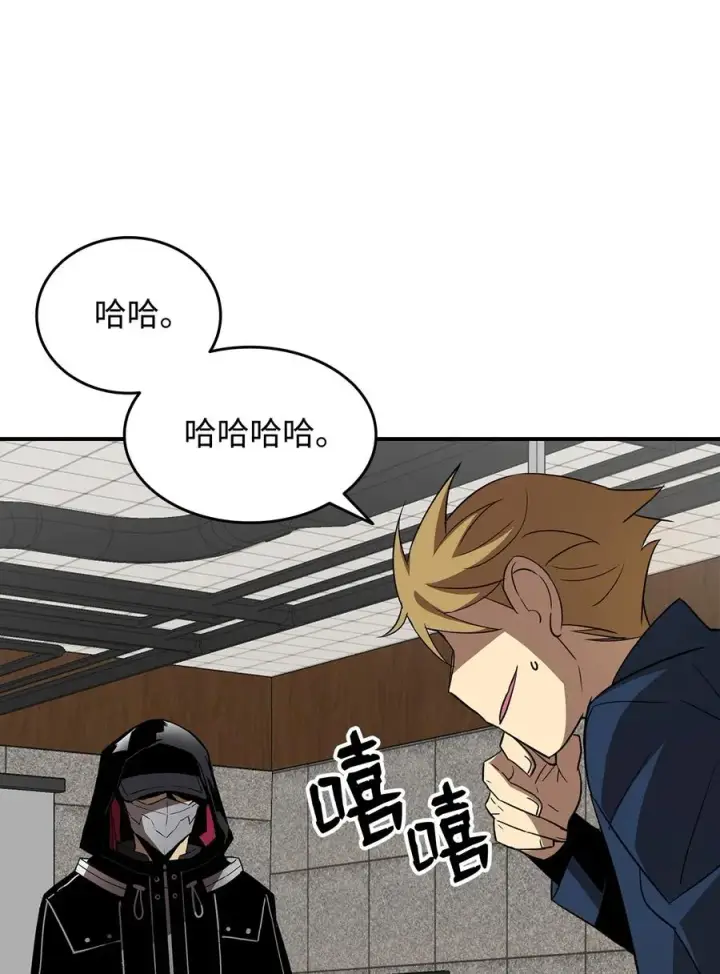 《全裸菜鸟在异世界被摩擦》47 名声大噪图14