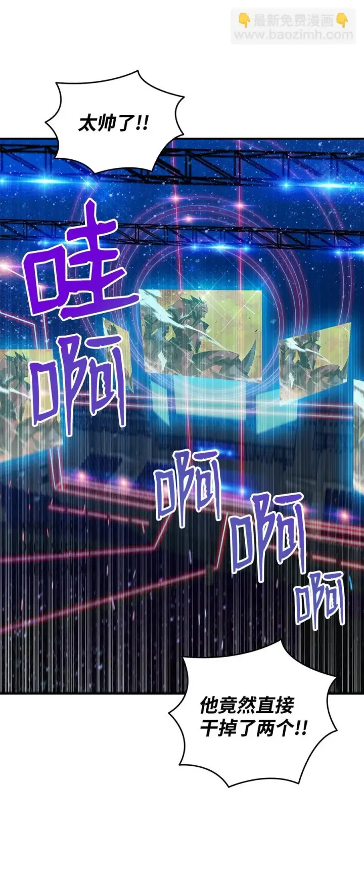 《全裸菜鸟在异世界被摩擦》47 名声大噪图29