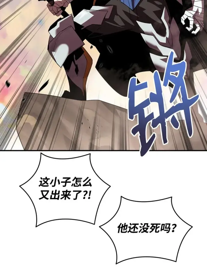 《全裸菜鸟在异世界被摩擦》47 名声大噪图32