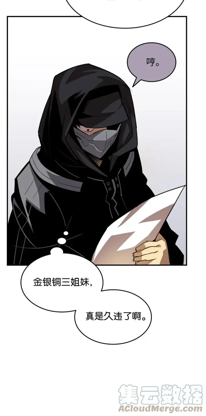 《全裸菜鸟在异世界被摩擦》47 名声大噪图4