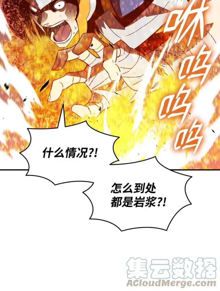 《全裸菜鸟在异世界被摩擦》47 名声大噪图40