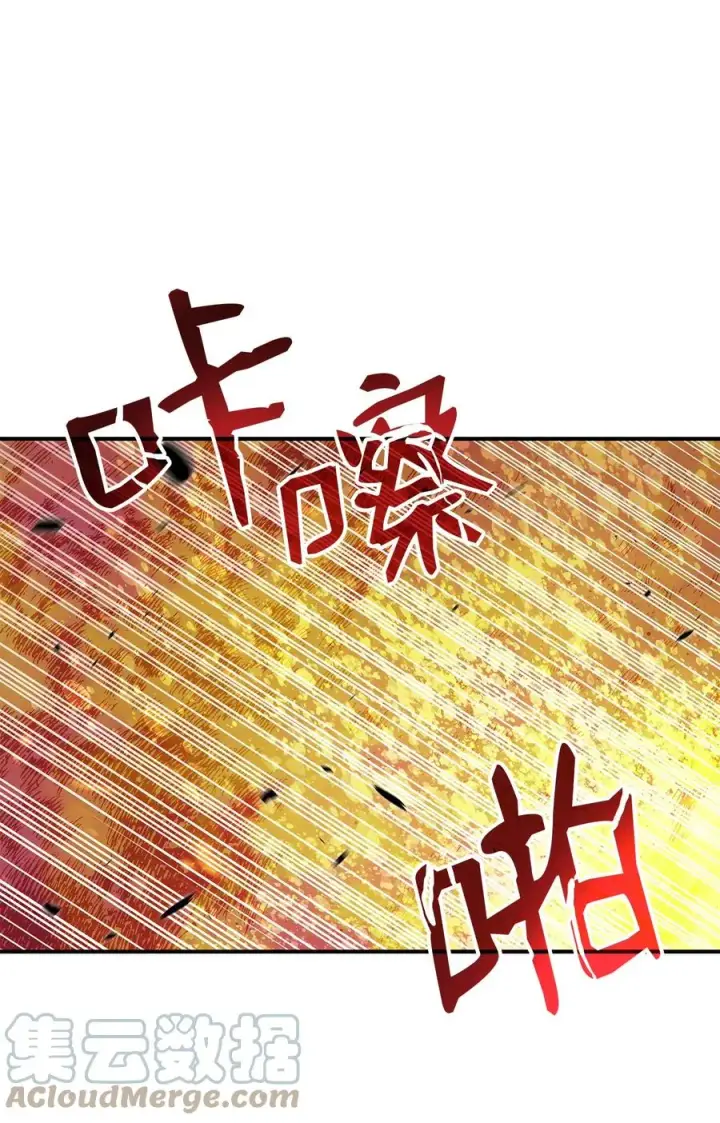 《全裸菜鸟在异世界被摩擦》47 名声大噪图43