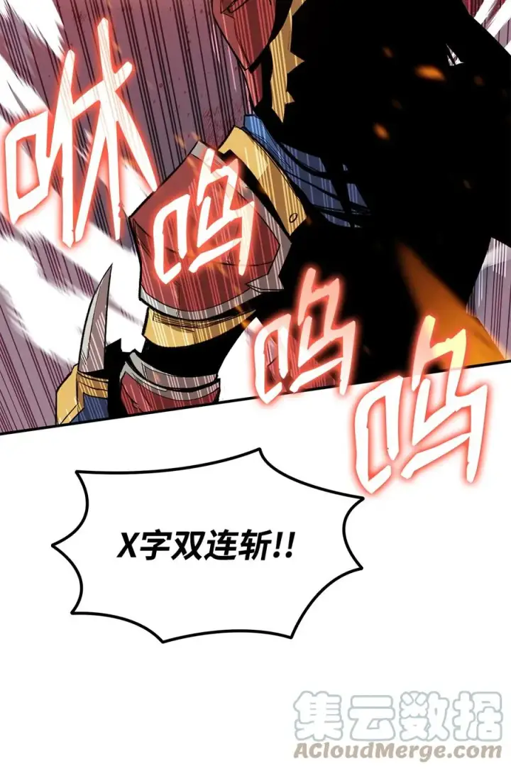 《全裸菜鸟在异世界被摩擦》47 名声大噪图61