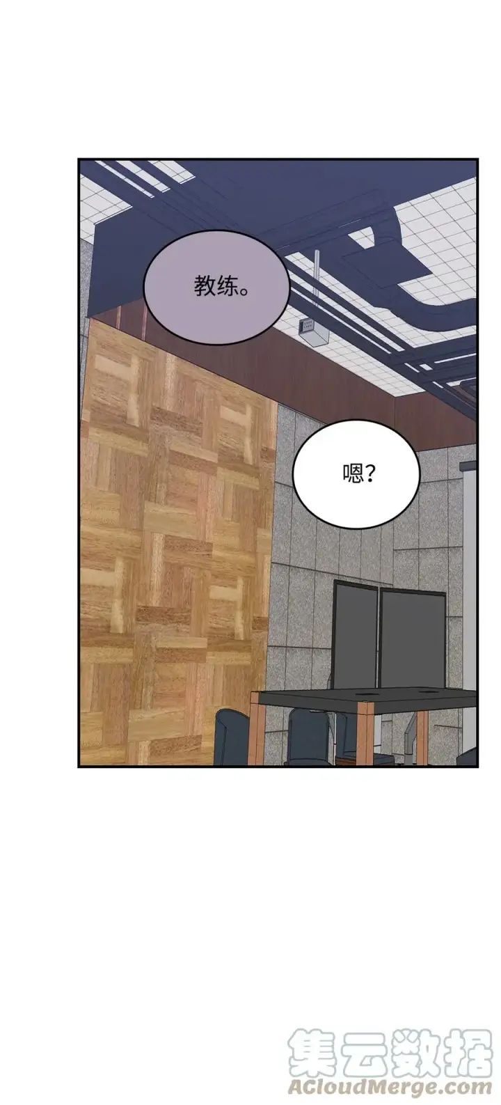 《全裸菜鸟在异世界被摩擦》47 名声大噪图7
