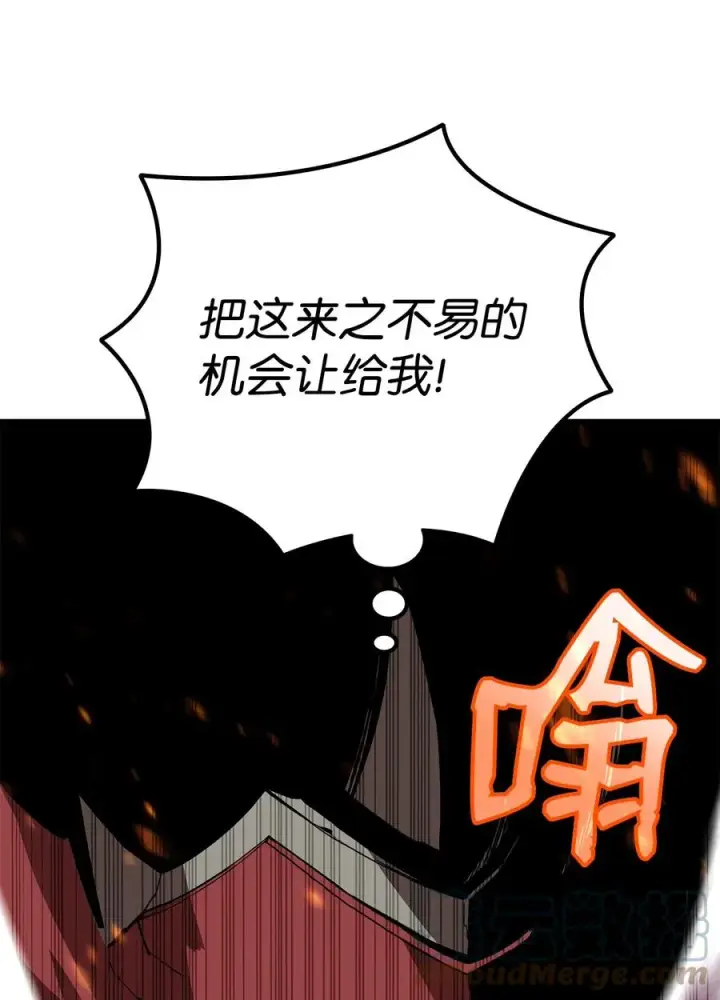 《全裸菜鸟在异世界被摩擦》47 名声大噪图88