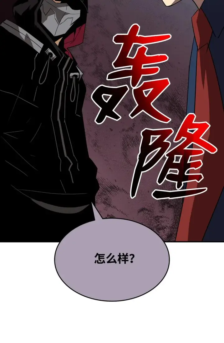 《全裸菜鸟在异世界被摩擦》47 名声大噪图9