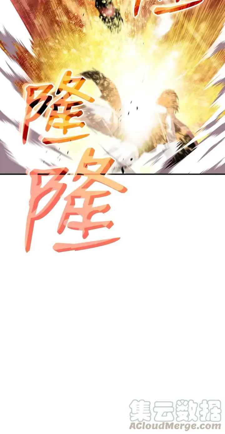 《全裸菜鸟在异世界被摩擦》47 名声大噪图91