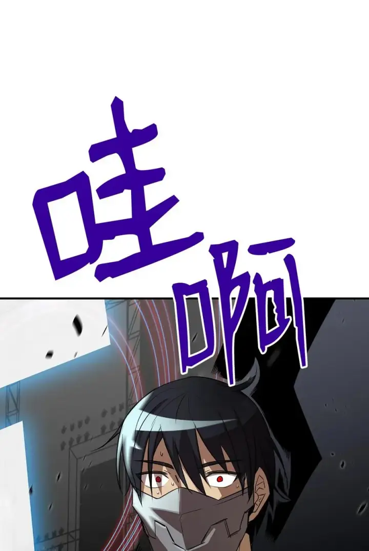 《全裸菜鸟在异世界被摩擦》48 一鸣惊人图11