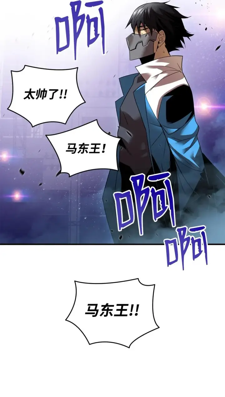 《全裸菜鸟在异世界被摩擦》48 一鸣惊人图23