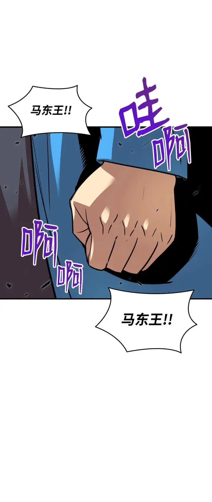 《全裸菜鸟在异世界被摩擦》48 一鸣惊人图24