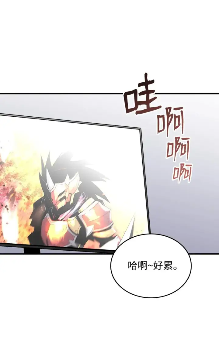 《全裸菜鸟在异世界被摩擦》48 一鸣惊人图27