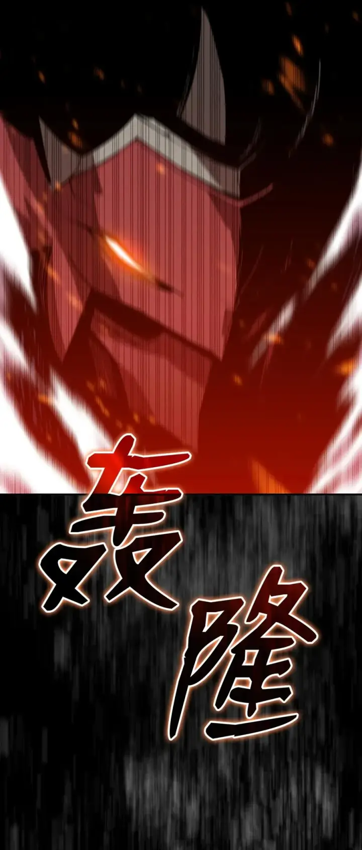 《全裸菜鸟在异世界被摩擦》48 一鸣惊人图3