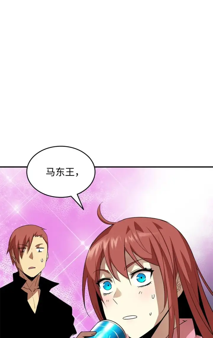 《全裸菜鸟在异世界被摩擦》48 一鸣惊人图30