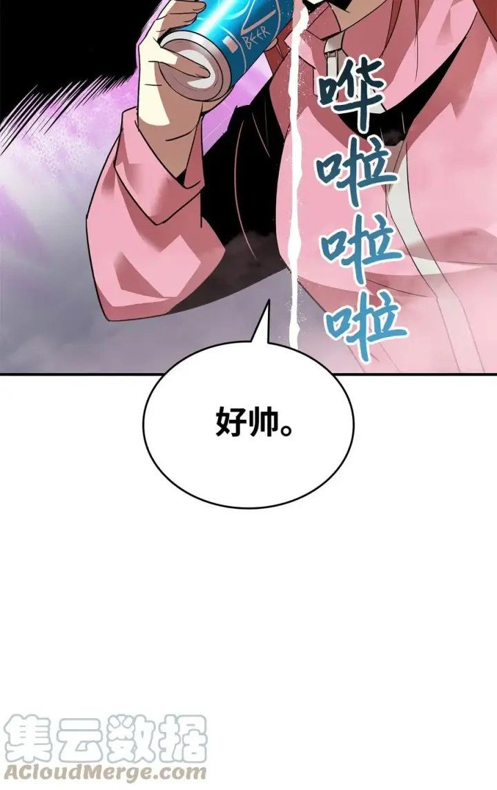 《全裸菜鸟在异世界被摩擦》48 一鸣惊人图31