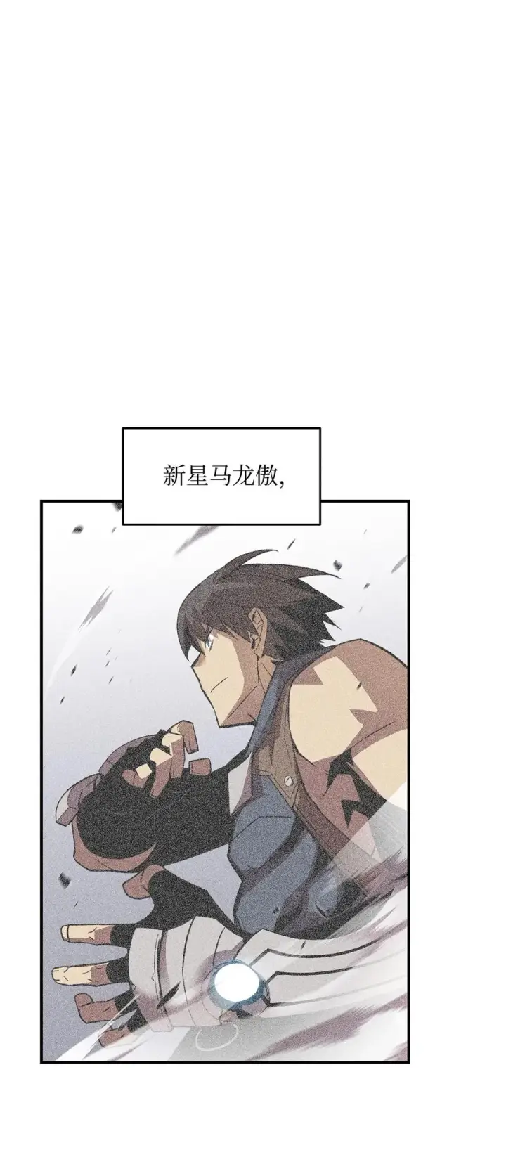 《全裸菜鸟在异世界被摩擦》48 一鸣惊人图33