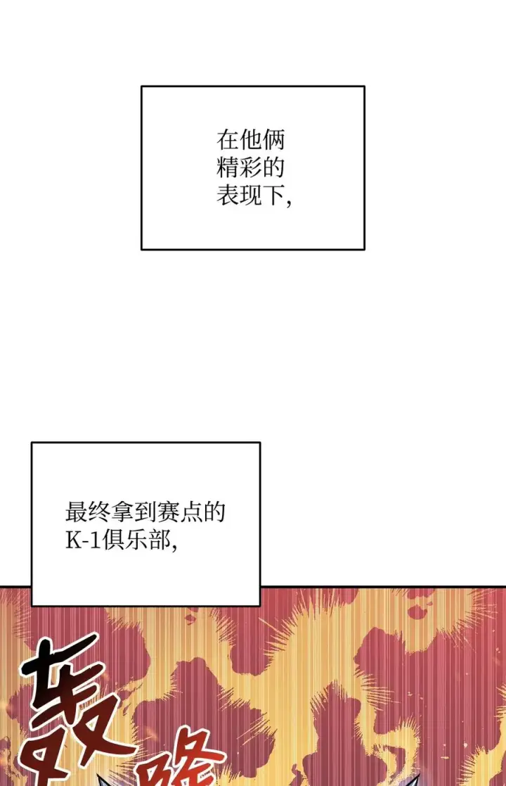 《全裸菜鸟在异世界被摩擦》48 一鸣惊人图35