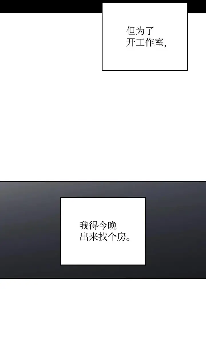 《全裸菜鸟在异世界被摩擦》48 一鸣惊人图44