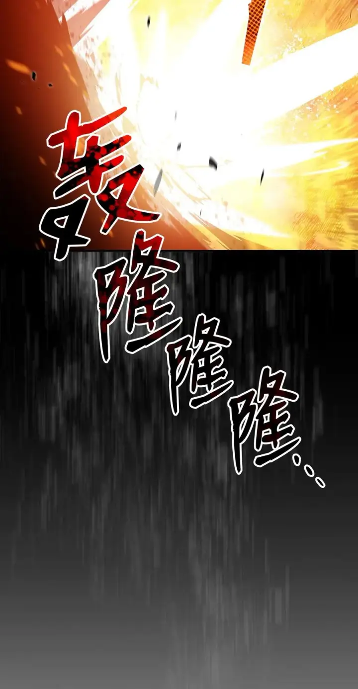 《全裸菜鸟在异世界被摩擦》48 一鸣惊人图5