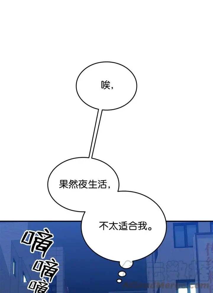 《全裸菜鸟在异世界被摩擦》48 一鸣惊人图55