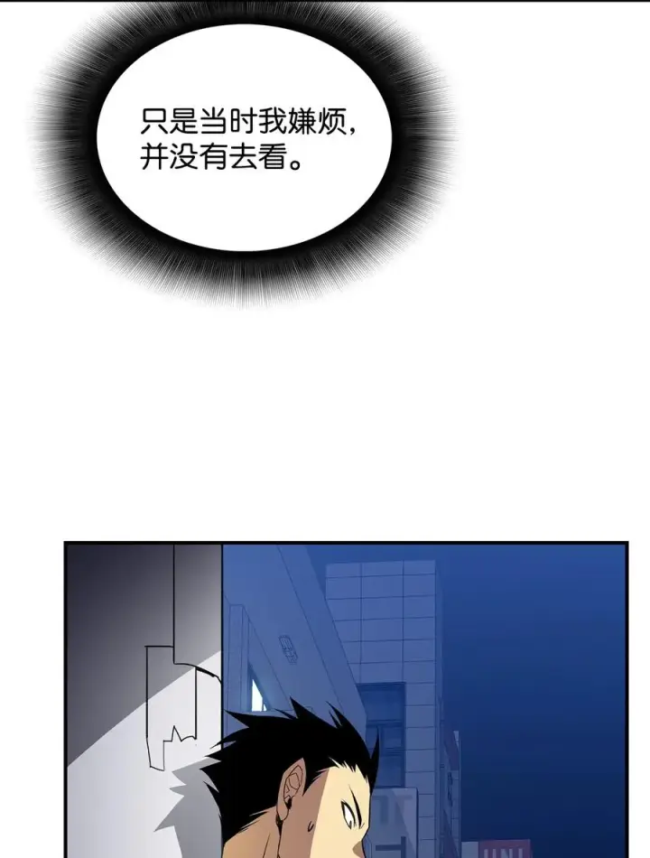 《全裸菜鸟在异世界被摩擦》48 一鸣惊人图71