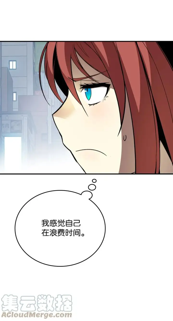 《全裸菜鸟在异世界被摩擦》48 一鸣惊人图79