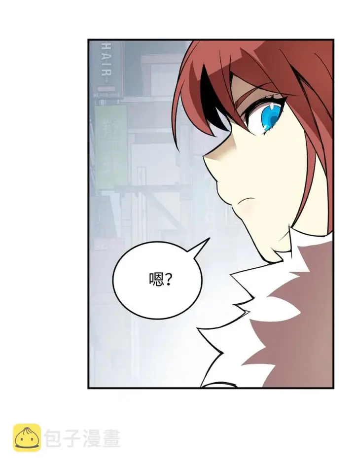 《全裸菜鸟在异世界被摩擦》48 一鸣惊人图83