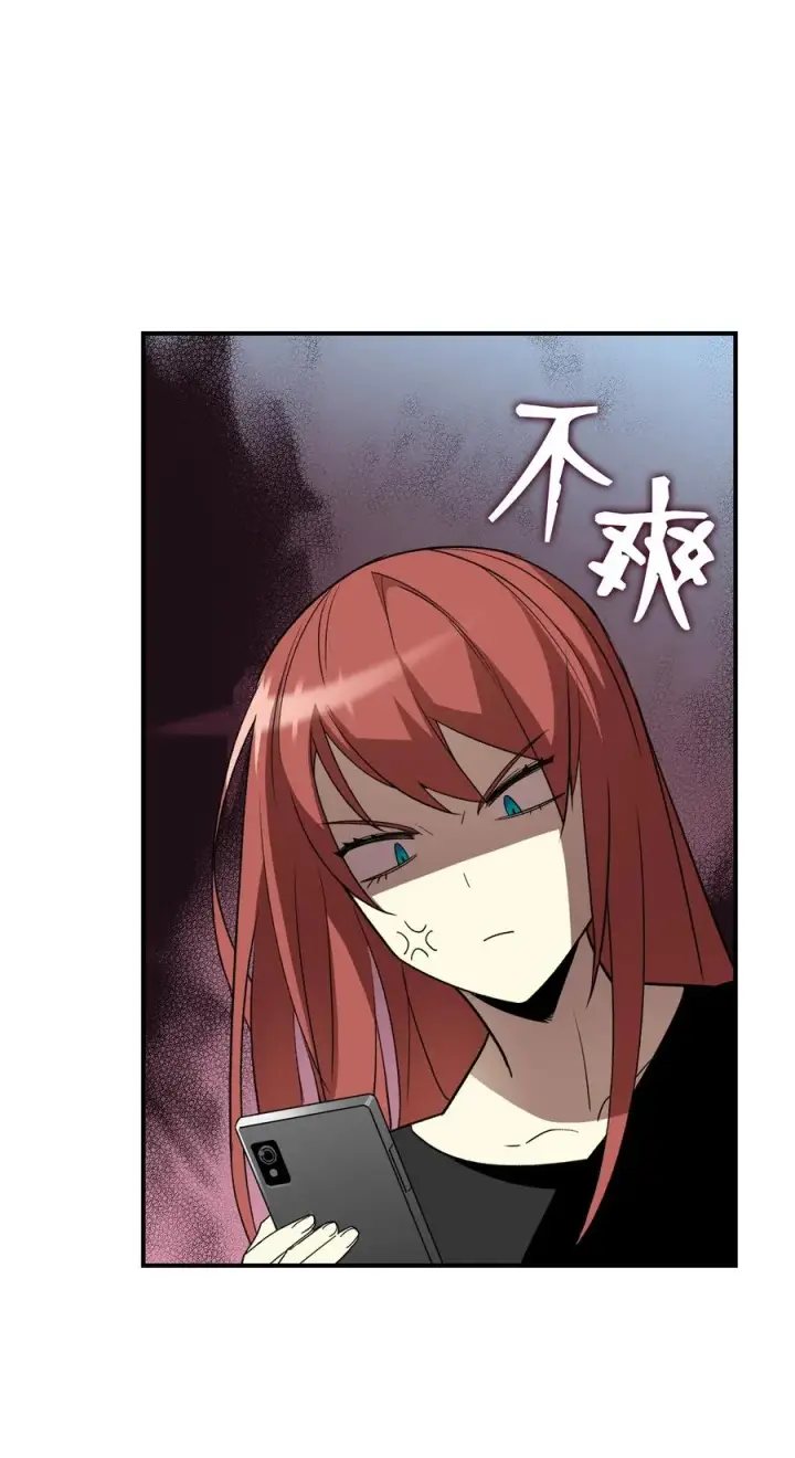 《全裸菜鸟在异世界被摩擦》49 委托图15