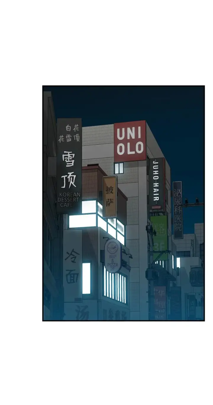 《全裸菜鸟在异世界被摩擦》49 委托图2
