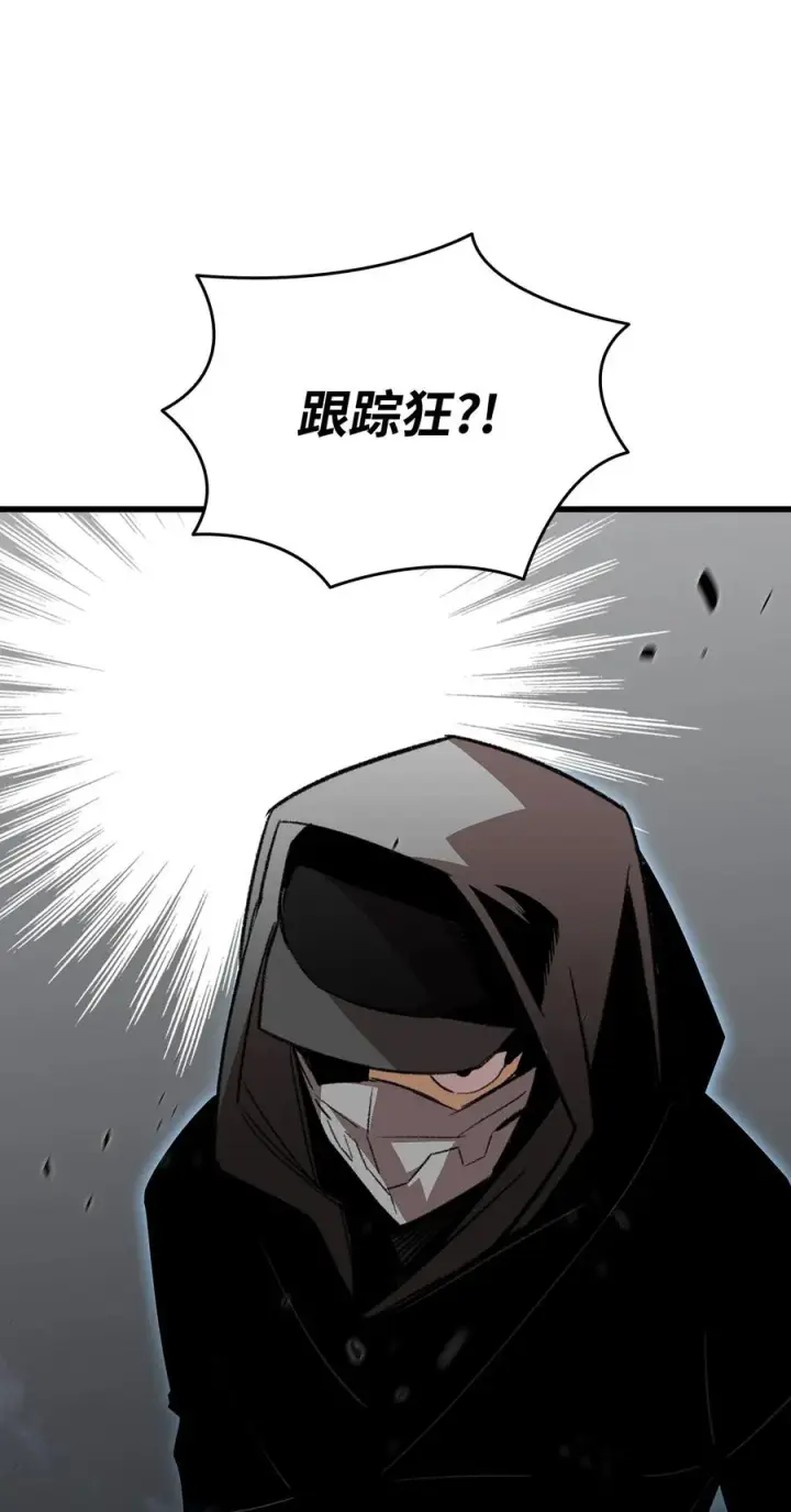 《全裸菜鸟在异世界被摩擦》49 委托图20