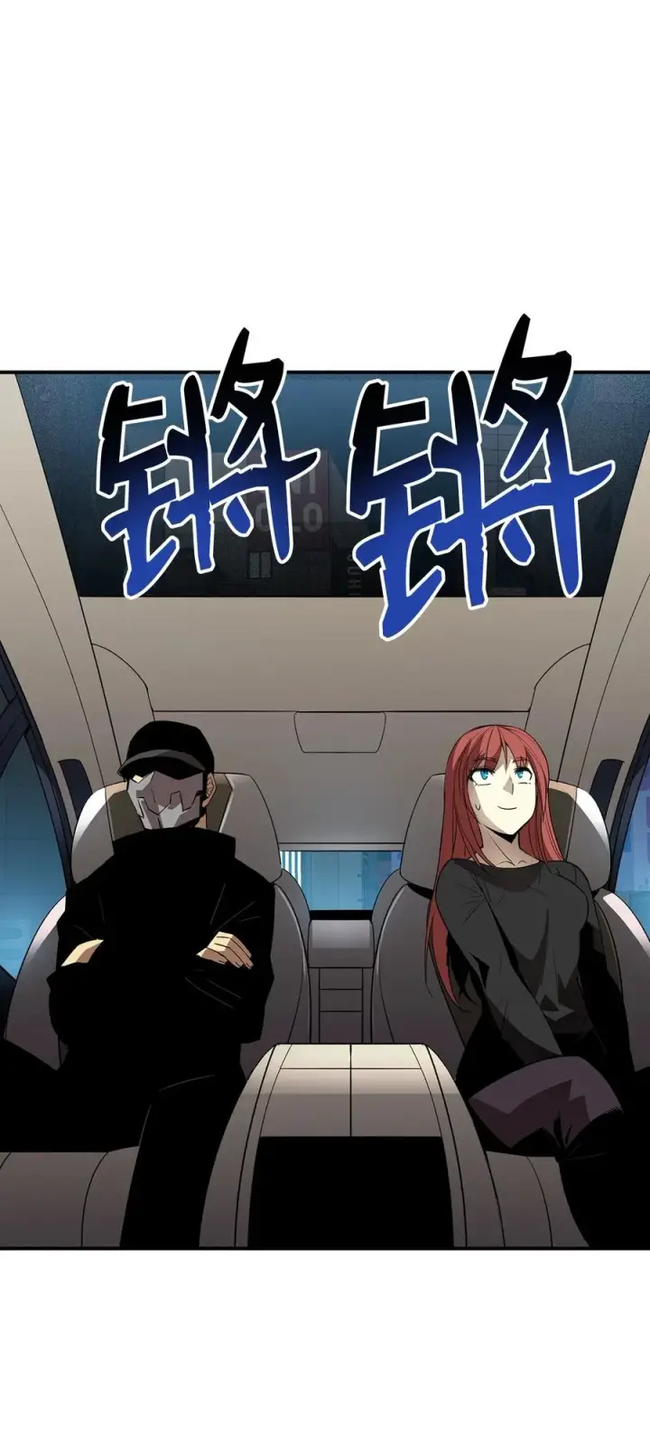 《全裸菜鸟在异世界被摩擦》49 委托图23
