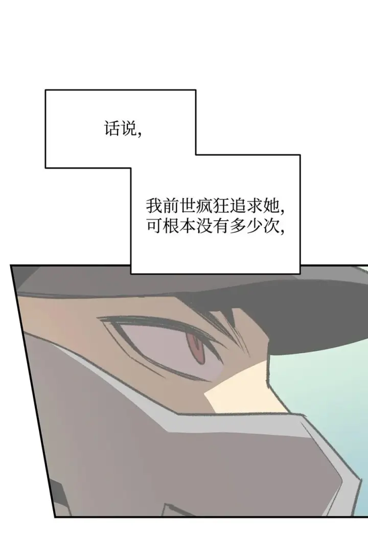 《全裸菜鸟在异世界被摩擦》49 委托图27