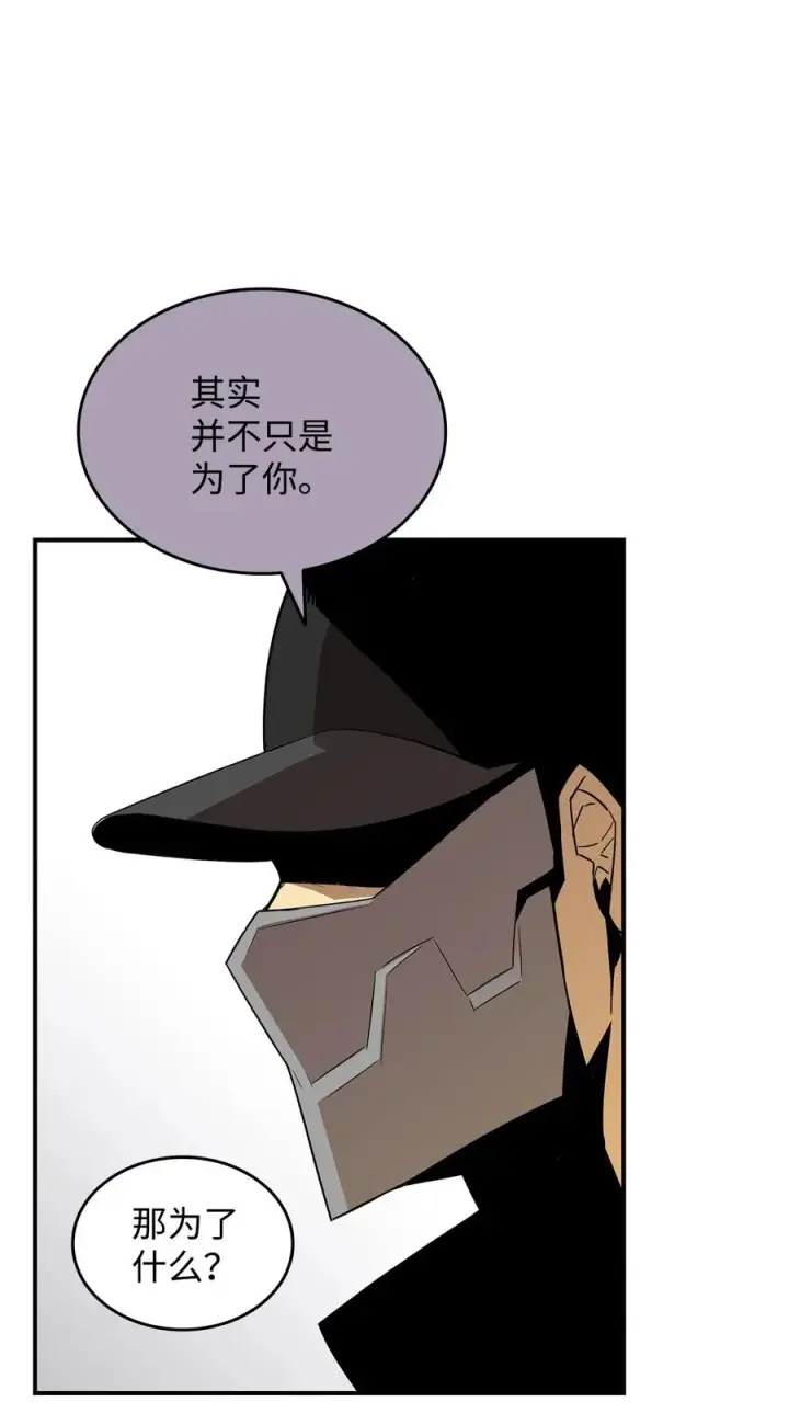 《全裸菜鸟在异世界被摩擦》49 委托图32