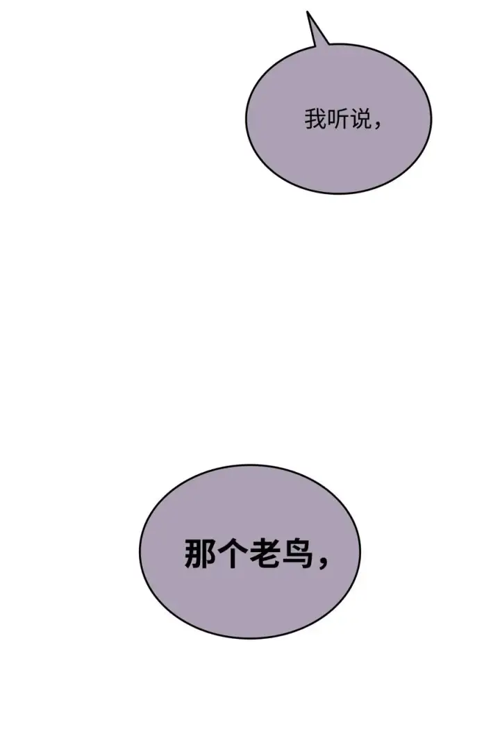《全裸菜鸟在异世界被摩擦》49 委托图33
