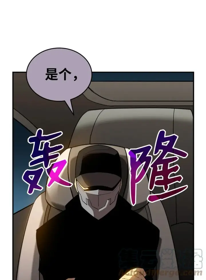 《全裸菜鸟在异世界被摩擦》49 委托图34