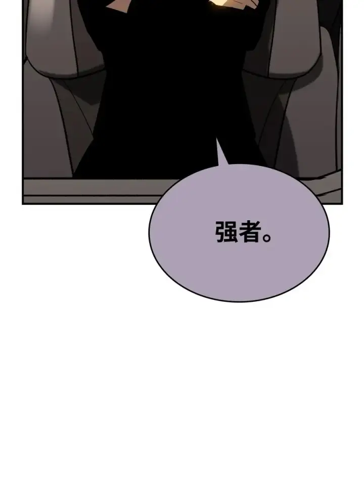 《全裸菜鸟在异世界被摩擦》49 委托图35