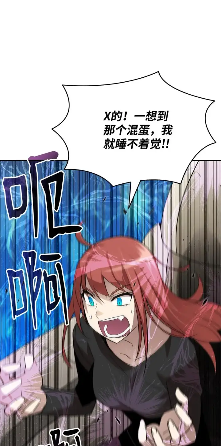 《全裸菜鸟在异世界被摩擦》49 委托图47