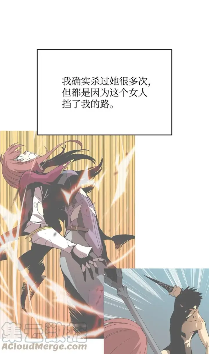 《全裸菜鸟在异世界被摩擦》49 委托图52