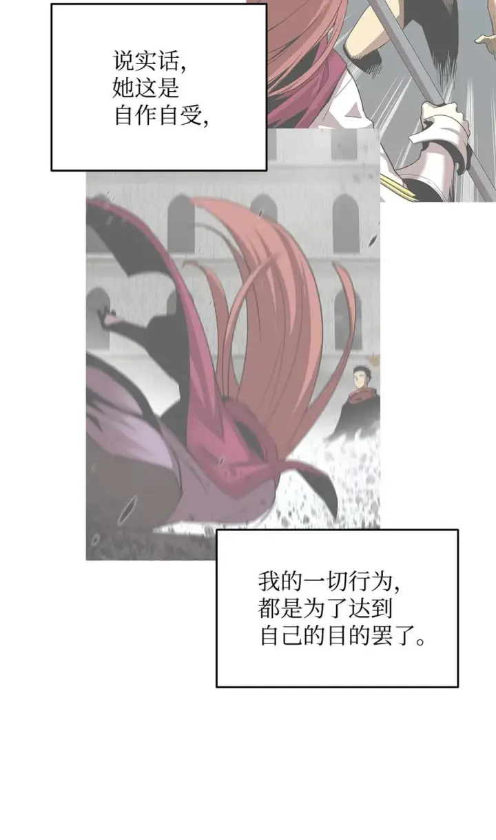 《全裸菜鸟在异世界被摩擦》49 委托图53