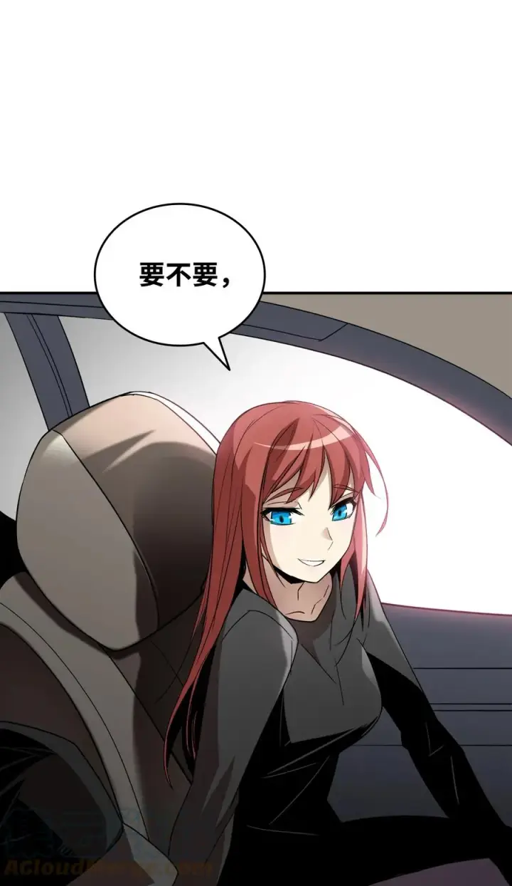 《全裸菜鸟在异世界被摩擦》49 委托图61