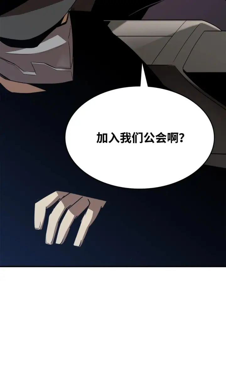 《全裸菜鸟在异世界被摩擦》49 委托图62