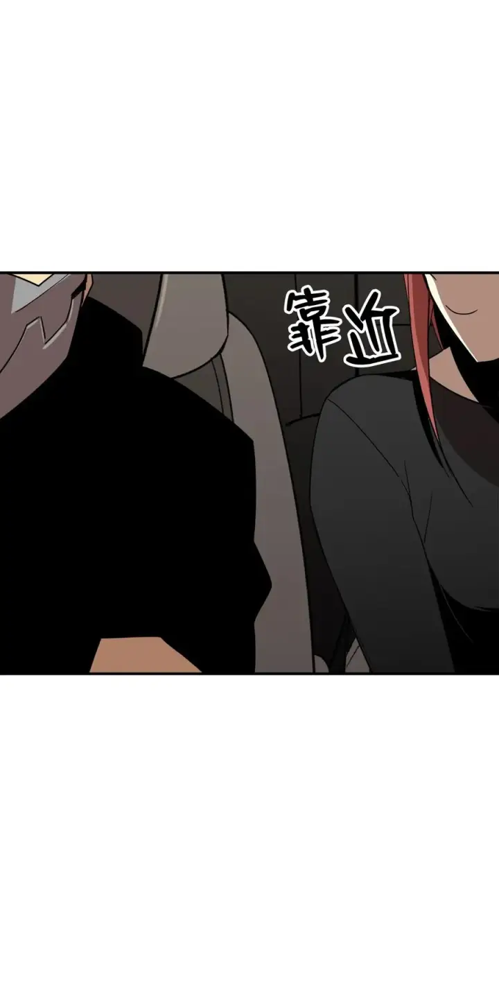 《全裸菜鸟在异世界被摩擦》49 委托图63