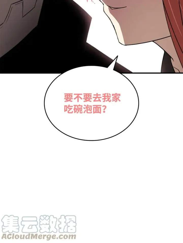 《全裸菜鸟在异世界被摩擦》49 委托图70