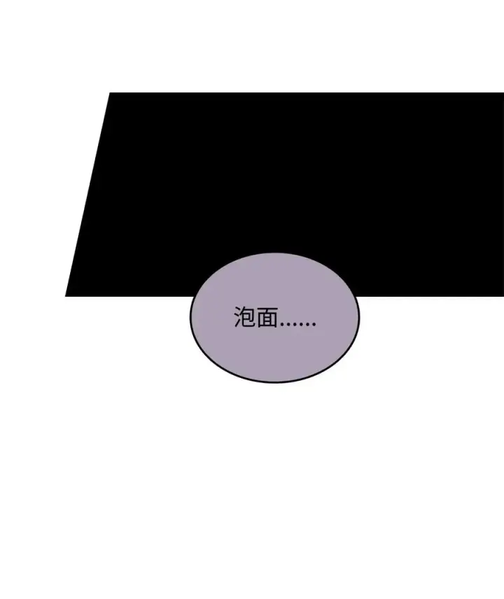 《全裸菜鸟在异世界被摩擦》49 委托图72