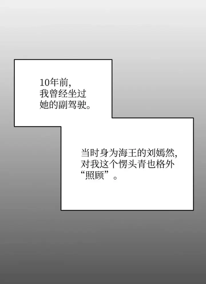 《全裸菜鸟在异世界被摩擦》49 委托图81