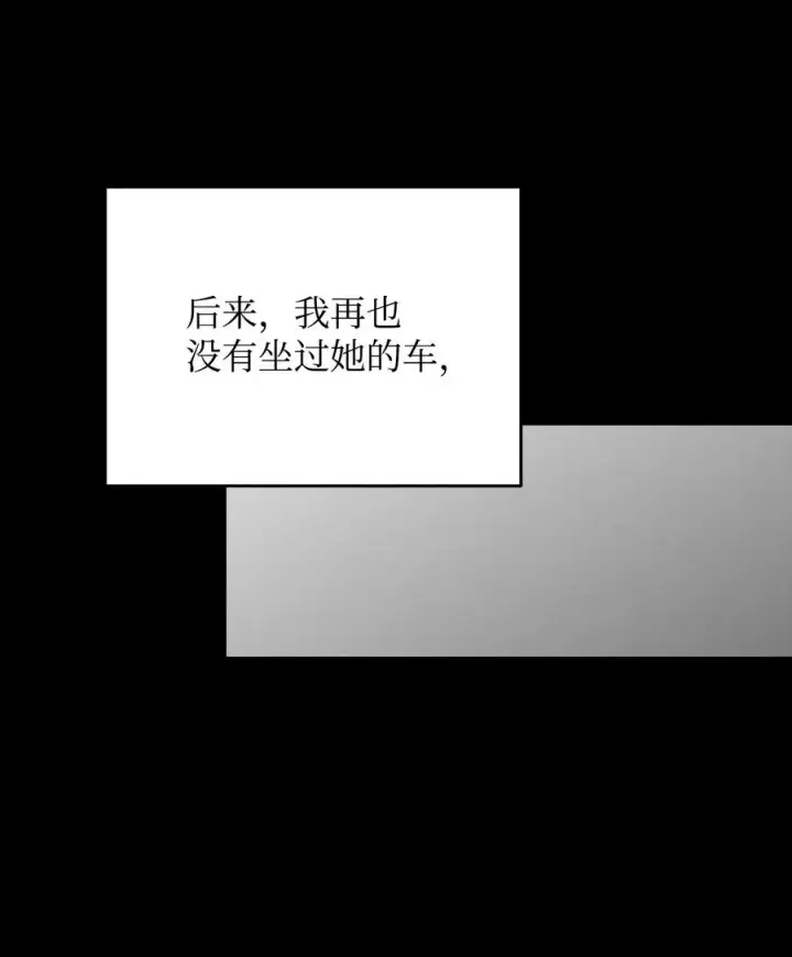 《全裸菜鸟在异世界被摩擦》49 委托图84