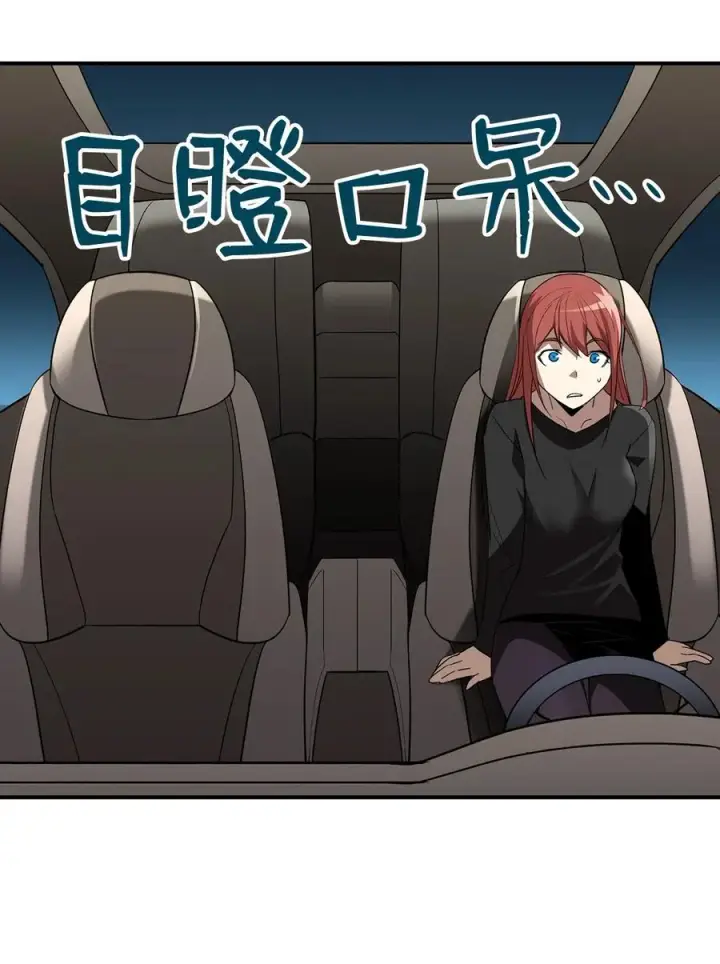 《全裸菜鸟在异世界被摩擦》49 委托图89