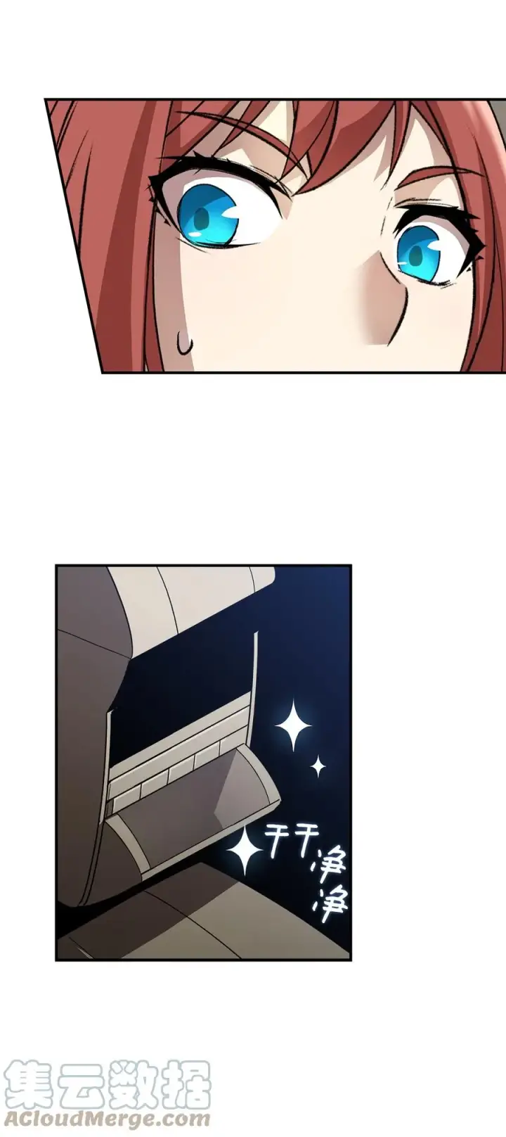 《全裸菜鸟在异世界被摩擦》49 委托图91