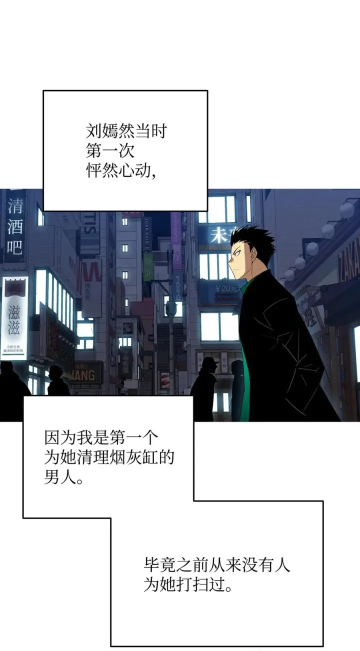 《全裸菜鸟在异世界被摩擦》49 委托图93