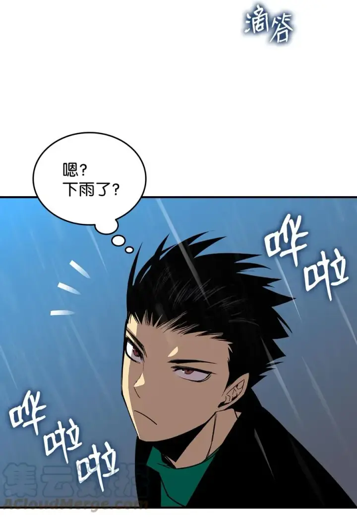 《全裸菜鸟在异世界被摩擦》49 委托图94