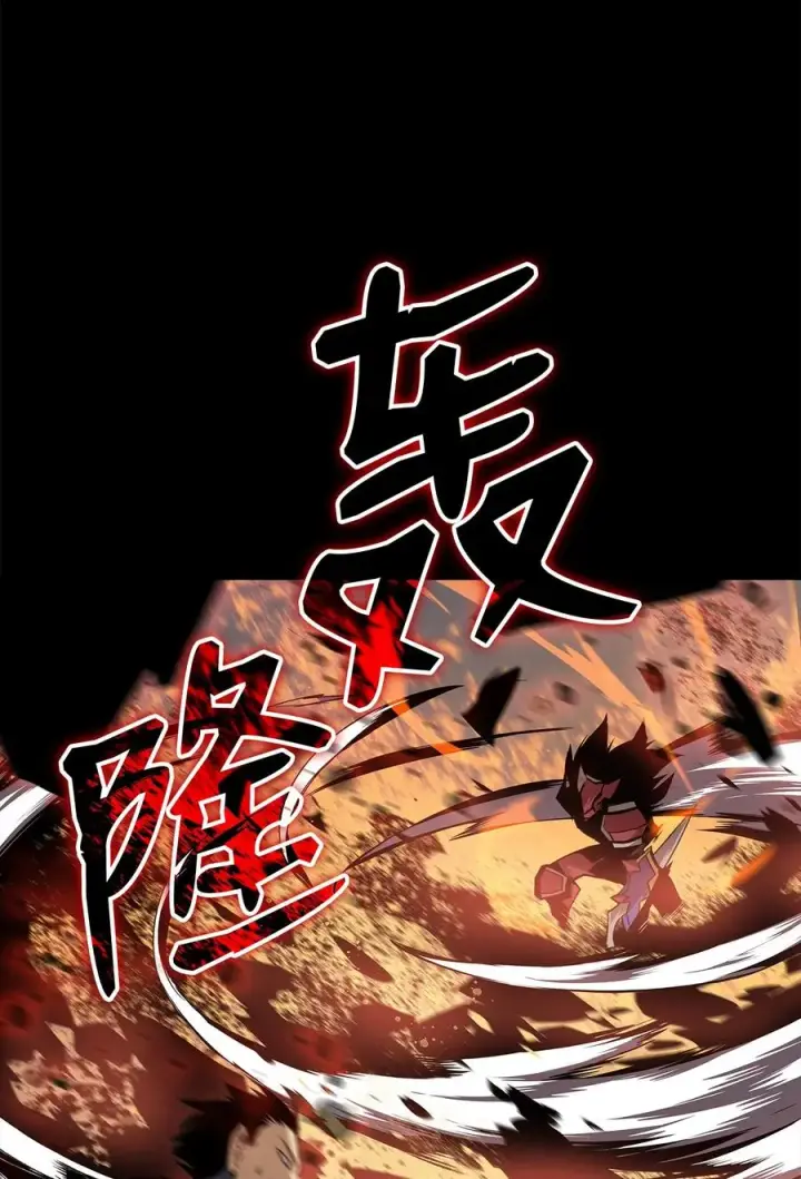 《全裸菜鸟在异世界被摩擦》50 真假马东王图30
